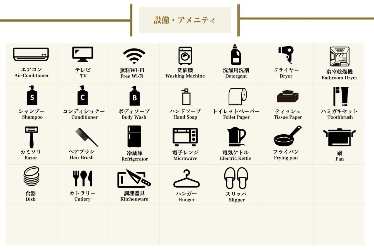 Apartament Grandouce Nipponbashi-Higashi Osaka Zewnętrze zdjęcie